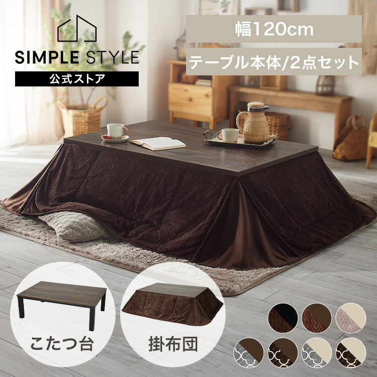 ＼店内最大限度50％OFF／百貨店SALE！