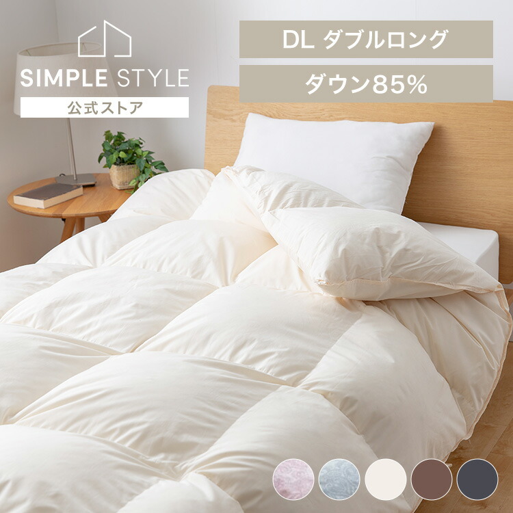 新品　ディノス　フロートダウン　合繊掛け布団　シングルサイズ Amazon｜ディノス 寝具 合繊掛け布団 フロートダウン掛け布団 ダブル