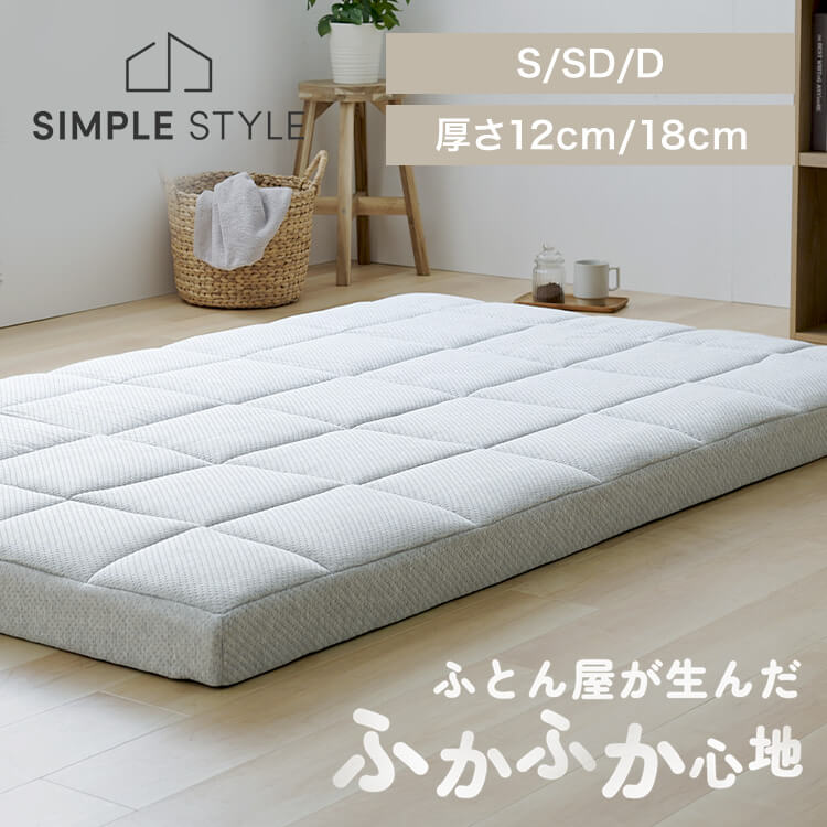 ＼店内最大限度50％OFF／百貨店SALE！