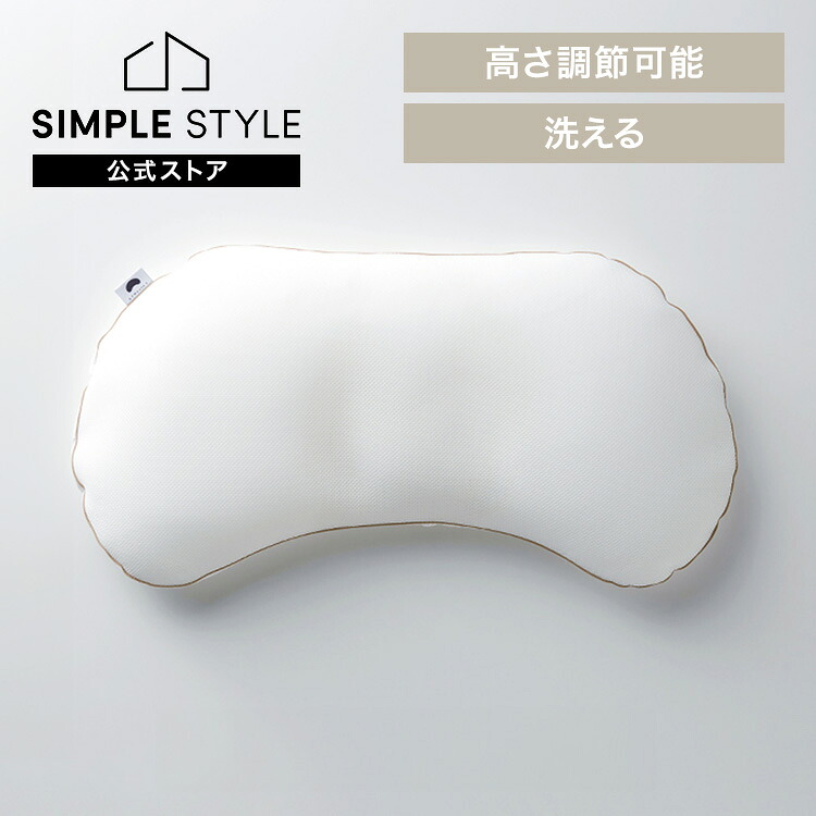 【LINEお仲良し書きとどめるで最高限度1,500円OFF引き換え証】ジムナストプラス middle GYP-MI まくらのキタムラ ジムナストプラス まくら 真っただ中印字機 ビーズ枕 快眠 そら豆型 配管 ビーズ 【B】