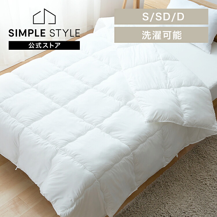 ＼店内最大限度50％OFF／百貨店SALE！