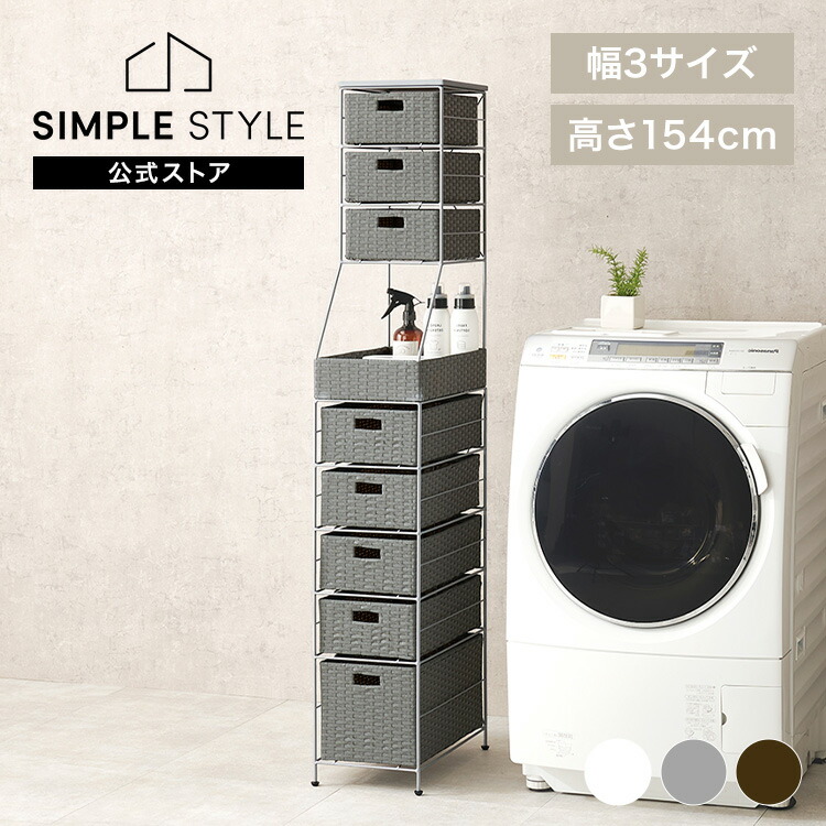 ＼店内最大限度50％OFF／百貨店SALE！