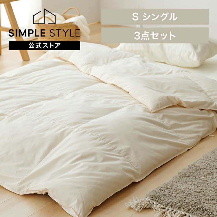 ＼店内最大限度50％OFF／百貨店SALE！