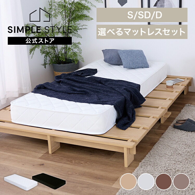 ＼店内最大限度50％OFF／百貨店SALE！