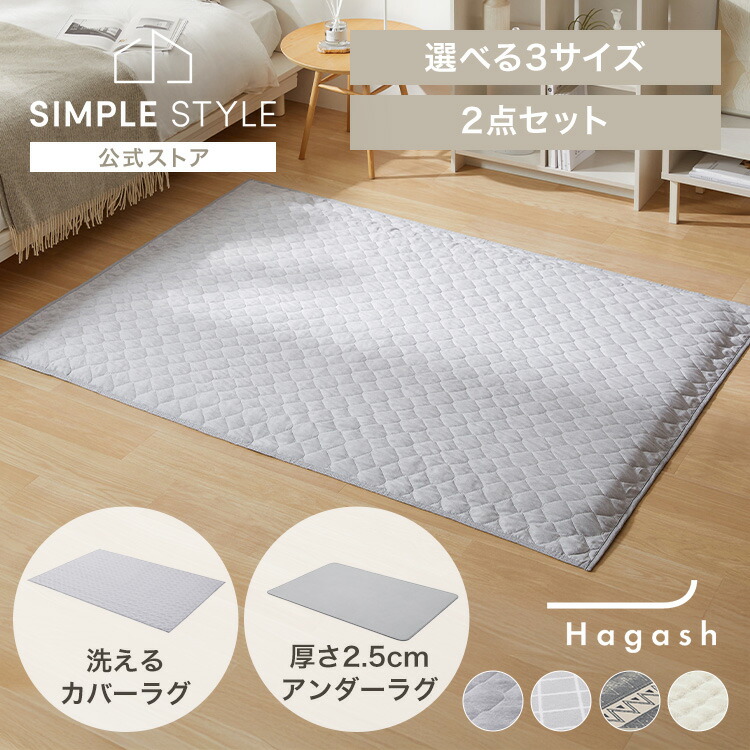 ＼店内最大限度50％OFF／百貨店SALE！