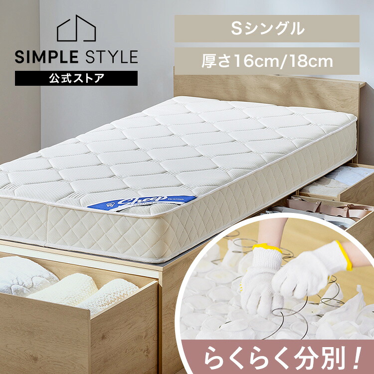 ＼店内最大限度50％OFF／百貨店SALE！