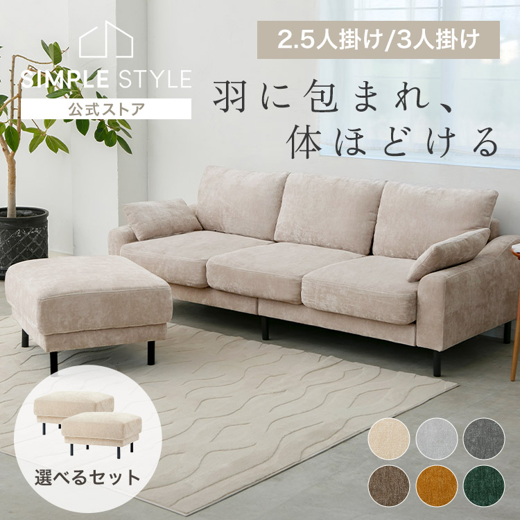＼店内最大限度50％OFF／百貨店SALE！