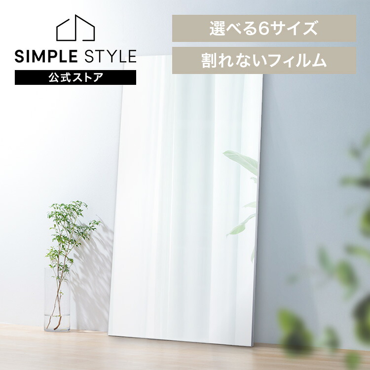 ＼店内最大限度50％OFF／百貨店SALE！