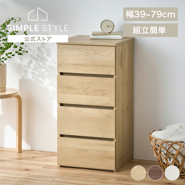 ＼店内最大限度50％OFF／百貨店SALE！
