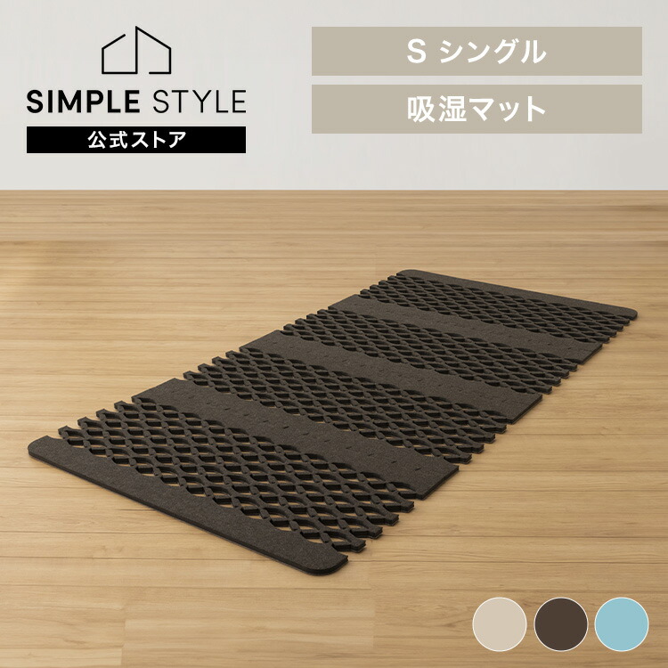 ＼店内最大限度50％OFF／百貨店SALE！