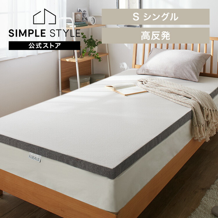 【LINEお友だち登録で最大1,500円OFFクーポン】7ゾーンマットレス グレー 23L-7Z-S 高反発 体圧分散 メンテナンスフリー 褥瘡対策 寝返りがしやすい 体幹保持 カバー洗濯可 理想的な寝姿勢 ラテックス