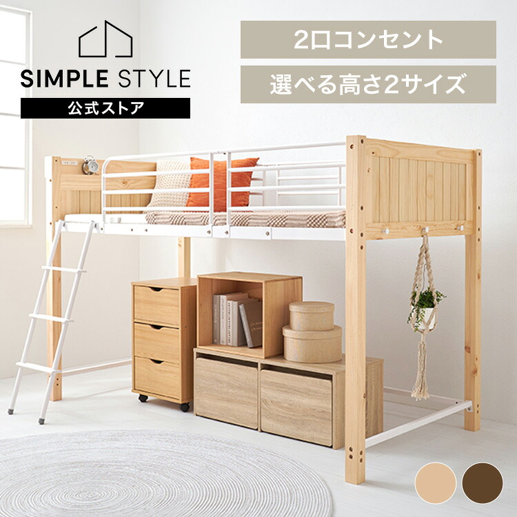 【LINEお仲良し書きとどめるで最大限度1,500円OFFクーポン券】屋根裏部屋臥榻 屋根裏部屋臥榻 置き目印字機 真っただ中印字機 ご機嫌印字機 差し込み付き添い人 木製 臥榻ひな形 宮付き添い人 成年者用 赤ちゃん 【TD】 【代引不可】