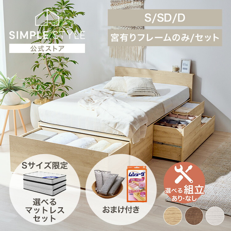 ＼店内最大限度50％OFF／百貨店SALE！