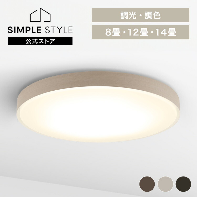 ＼店内最大限度50％OFF／百貨店SALE！