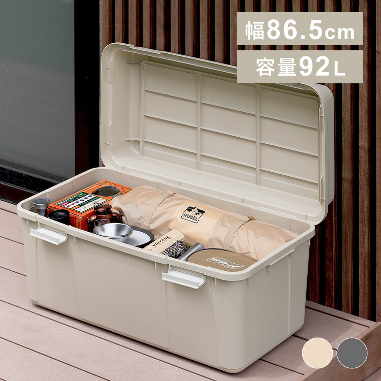 WAQ ベージュ 収納バッグ 2個セット 収納ボックス 前開き 幅60×奥行42×高さ31cm KABAKO カバコ
