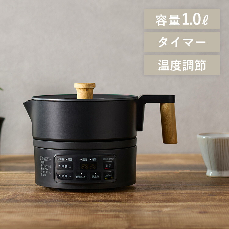 楽天市場】ケトル おしゃれ クッキングケトル ICK-M1200-B