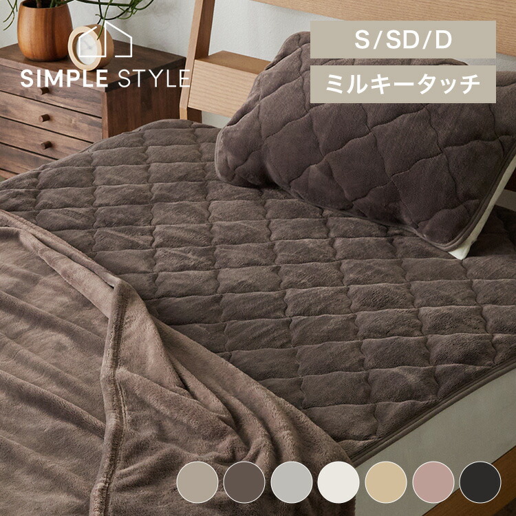 �ߥ륭�����å��ߤ��ѥå�