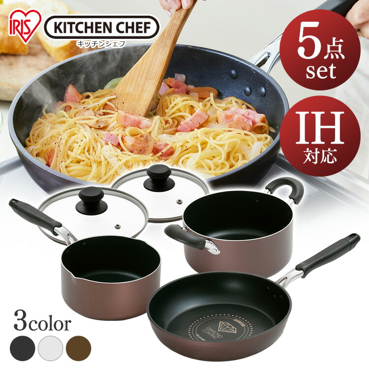 楽天市場】【本日ポイント5倍】鍋 フライパン セット IH 対応
