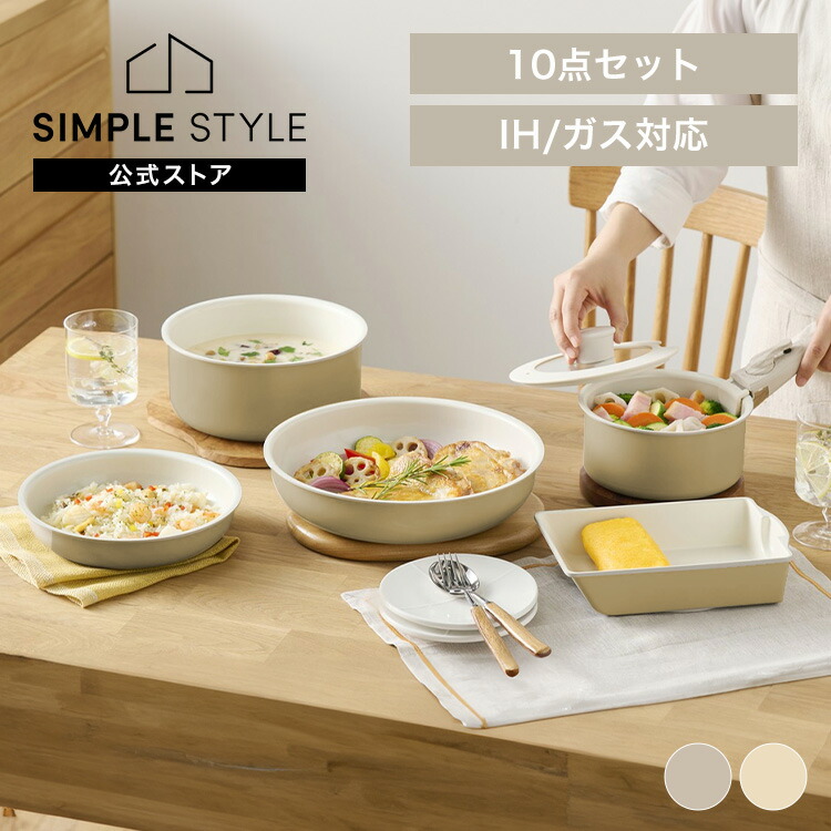 ＼店内最大限度50％OFF／百貨店SALE！