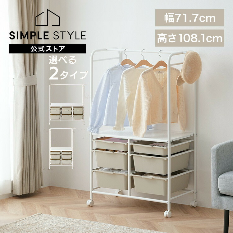 ＼店内最大限度50％OFF／百貨店SALE！