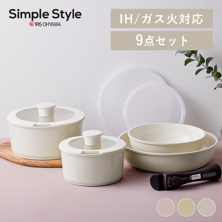 【LINEお友だち登録で最大1,500円OFFクーポン】フライパン セット 9点 IH ガス火 取っ手 取手フライパンセット 9点セット 取っ手が取れる セラミックカラーパン 収納 蓋 ふた 鍋 なべ 26cm 20cm 16cm おしゃれ かわいい 自炊 一人暮らし プレゼント ギフト CCRC-9S|SIMPLE STYLE 店