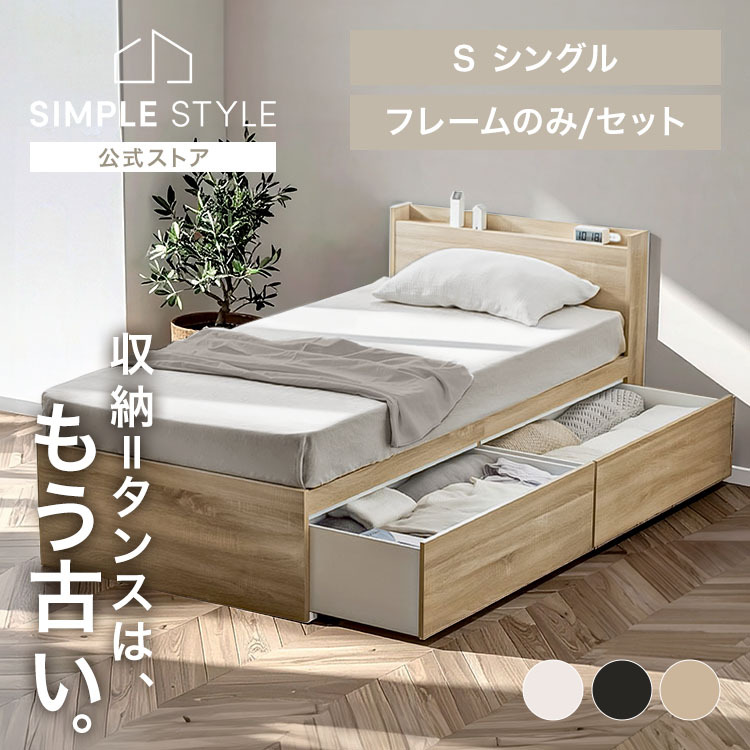 ＼店内最大限度50％OFF／百貨店SALE！