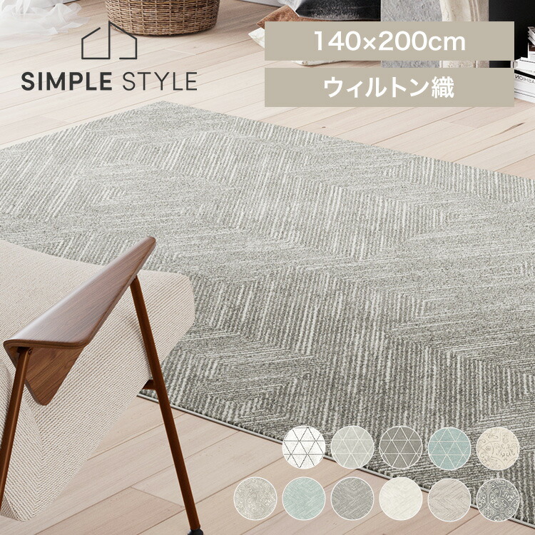 ＼店内最大限度50％OFF／百貨店SALE！