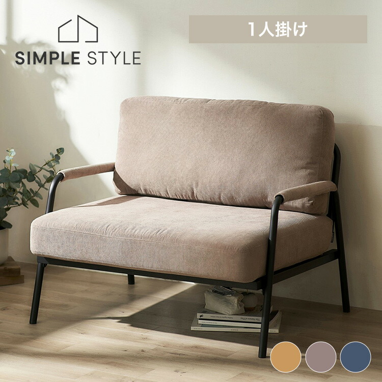 ＼店内最大限度50％OFF／百貨店SALE！