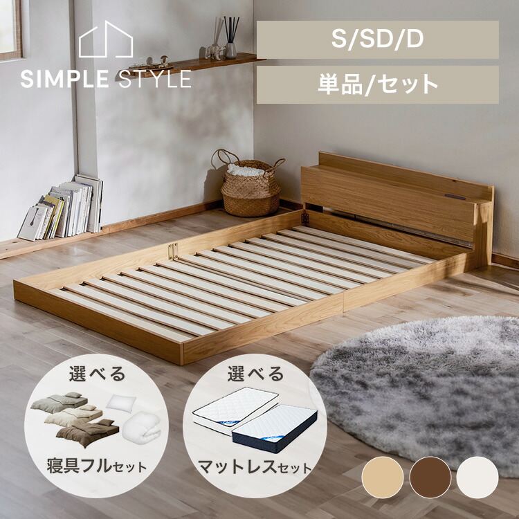 ＼店内最大限度50％OFF／百貨店SALE！