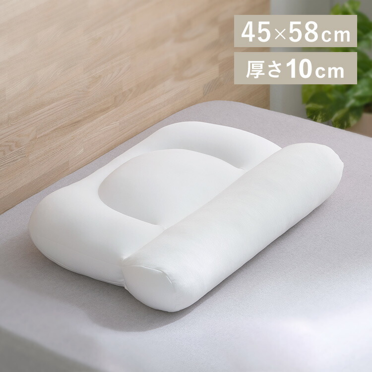 【LINEお友だち登録で最大1,500円OFFクーポン】首サポートまくら PLW-SNB4558 首サポート 枕 まくら ストレートネック 巻き肩 スマホ首 首 後頭部 ストレッチ サポート 低反発 オーダーメイド 一人暮らし SimpleStyle シンプルスタイル 【yrcare】