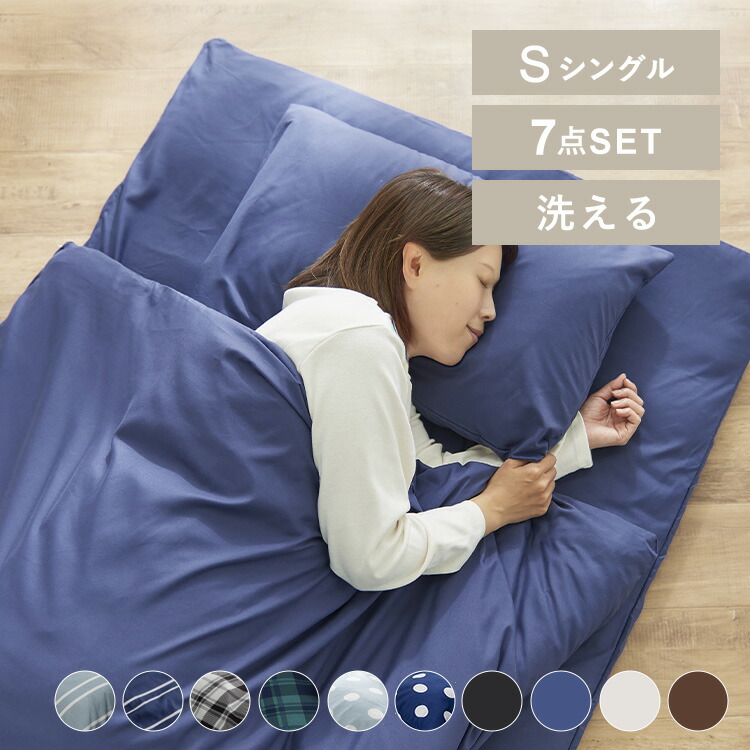 ＼店内最大限度50％OFF／百貨店SALE！