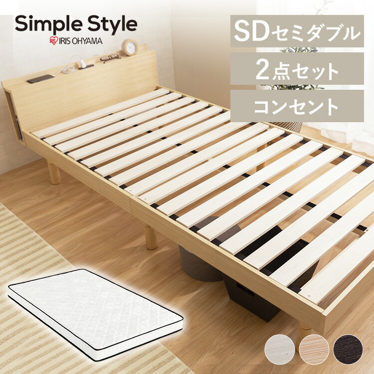 ＼店内最大限度50％OFF／百貨店SALE！