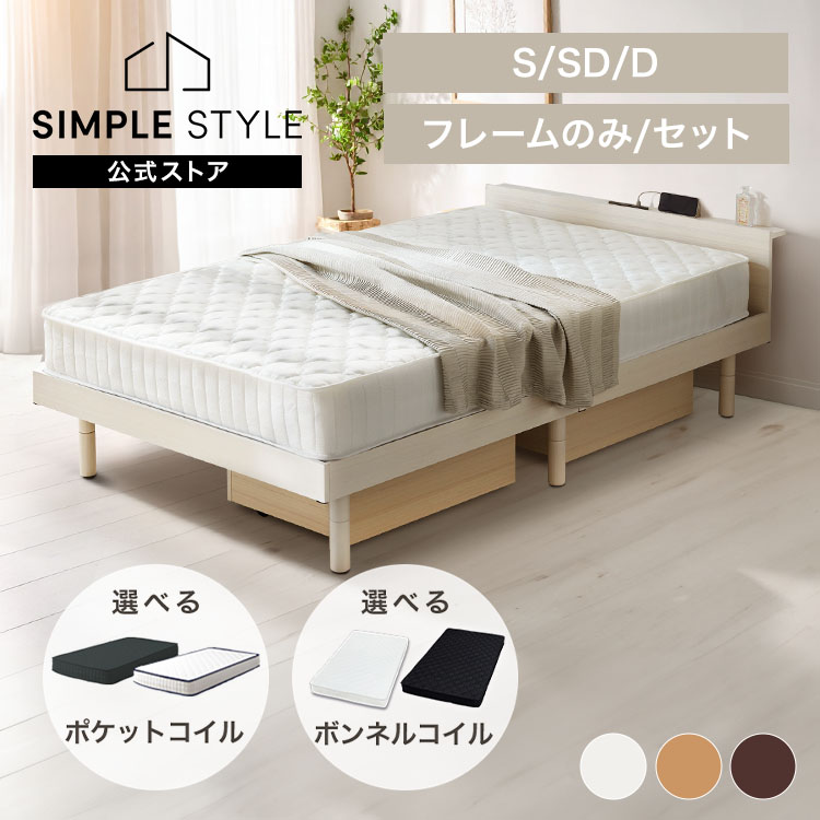 ＼店内最大限度50％OFF／百貨店SALE！