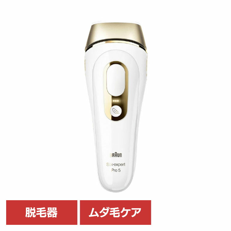 楽天市場】オムニ ワイドフラッシュ アクセラレーションRF YMO