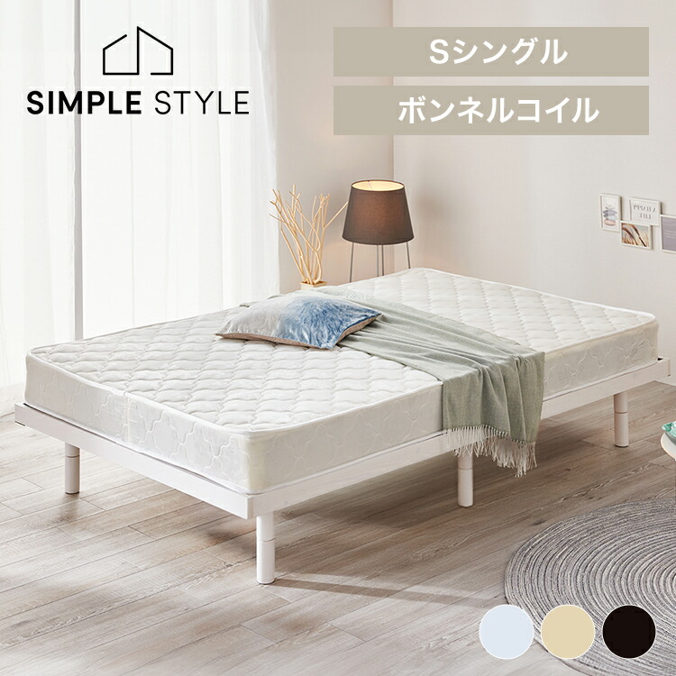 楽天市場】【クーポン利用で20%OFF 11日01:59迄】ベッド ベッド