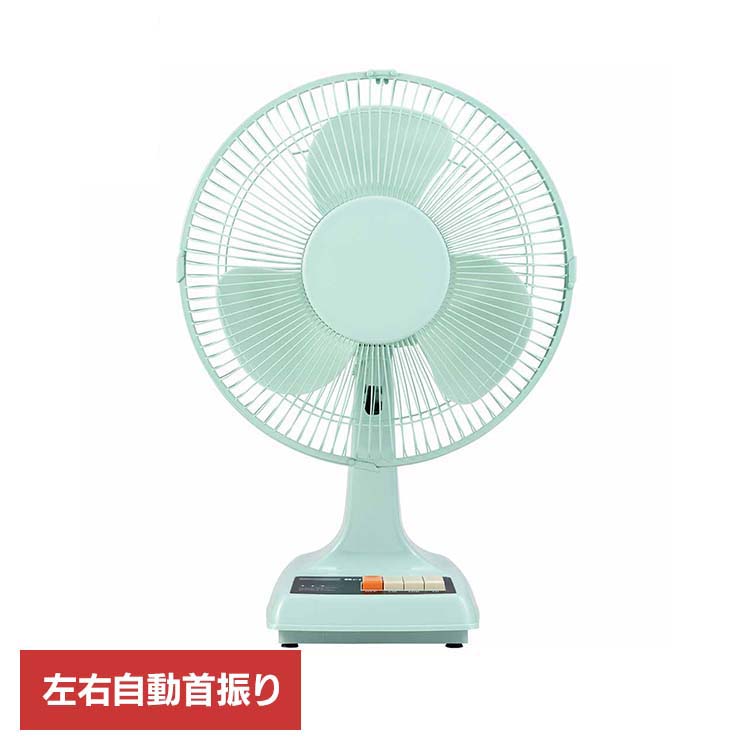 楽天市場】スリーアップ RT-T1824 レトロリビングファン デザイン
