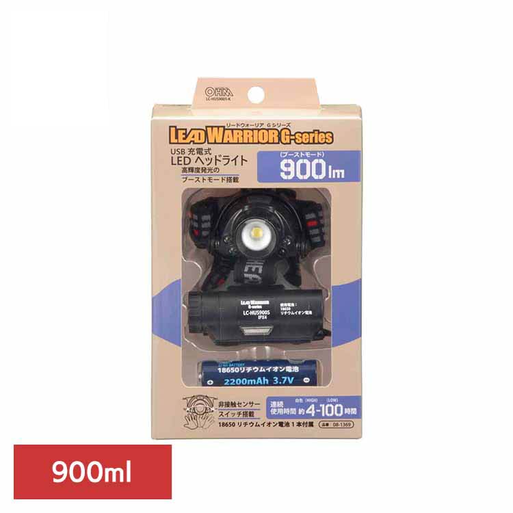 【最大3,333円OFFクーポン配布中★20日01:59迄】LED高機能ヘッドライト 900lm LC-HUS900S-K ヘッドライト 工具 工事 防水 ヘルメット LED ワークライト 屋外 レジャー センサースイッチ オーム電機
