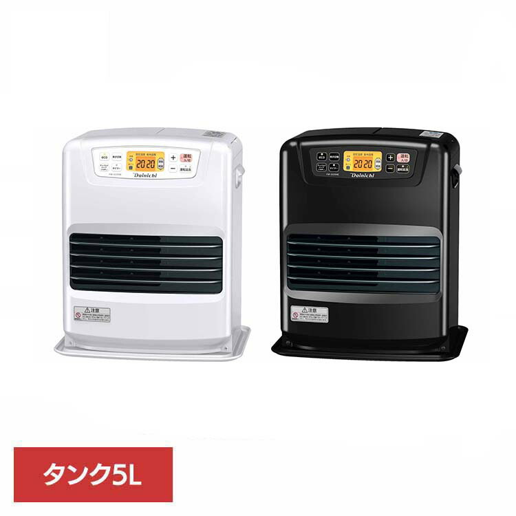 楽天市場】ダイニチ 石油ファンヒーター 5L NEタイプ 2025年モデル