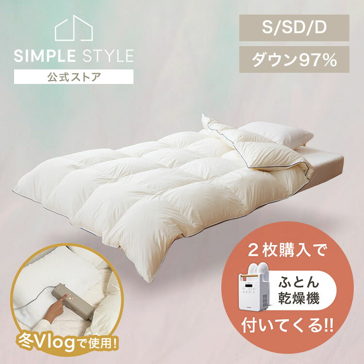 ＼店内最大限度50％OFF／百貨店SALE！