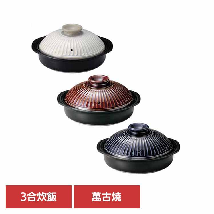 粉引8号深鍋（萬古焼） 土鍋 【公式通販】