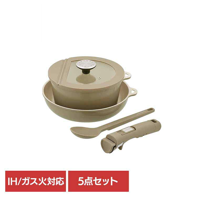 フライパン ポット ガラス蓋 ハンドル スプーン 5点セット IH ガス火対応 SONOMA ソノマ グレージュ LV-04025点セット フライパン 片手鍋 マルチポット ガラス蓋 調理スプーン ハンドル 取っ手 セラミック 食洗機 LIV PLUS 【B】｜SIMPLE STYLE 店
