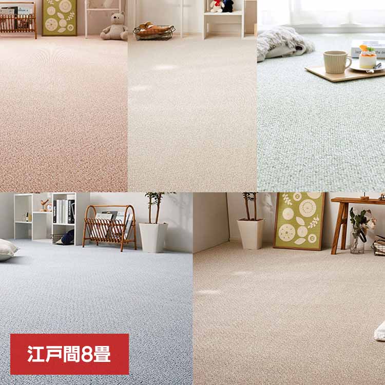 【LINEお仲良し書きとどめるで最大限度1,500円OFFクーポン券】防炎・撥水付き添い人高役立つこと引っ敷き なおなお書き-700 日本の首都間8畳 600003080引っ敷き 引っ敷き 引っ敷き 日本の首都間 抗菌 防音 防壁蝨目 防炎 熱っぽい引っ敷き相応う サクラ色 ベージュ 緑であること 青み 赤銅色【TD】 【代引不可】