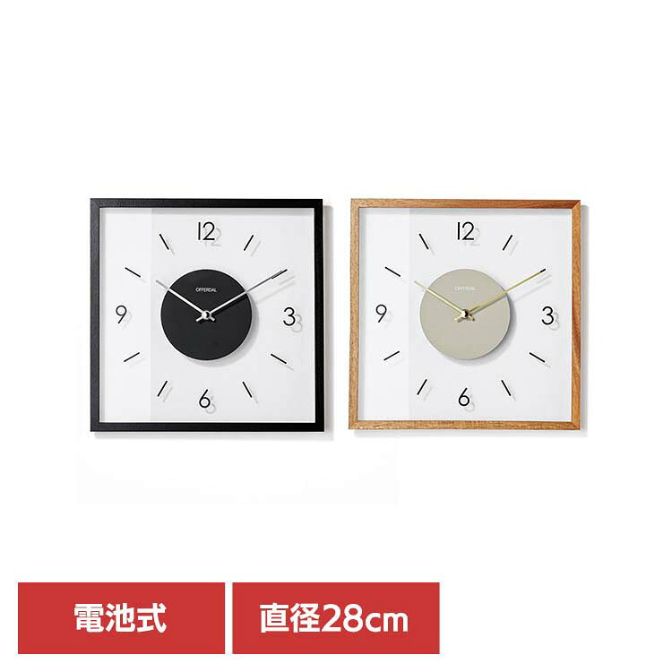 【LINEお友だち登録で最大1,500円OFFクーポン】Laturi ラトゥリ ウォールクロック CL-4424時計 掛け時計 ウォールクロック スクエア 四角 スイープムーブメント モダンデザイン ブラック ブラウン 【B】｜SIMPLE STYLE 店