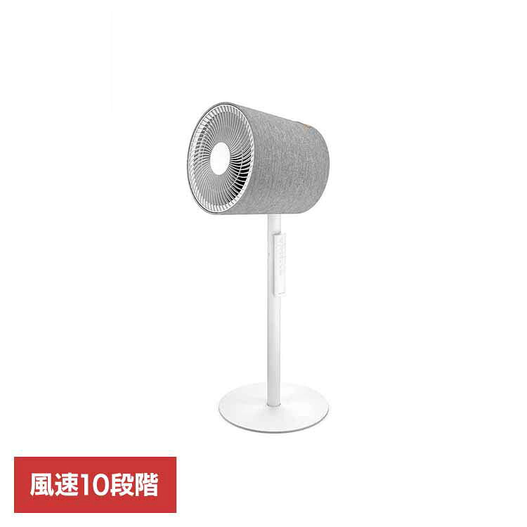 【最大3,333円OFFクーポン配布中★20日01:59迄】Simon 3D サーキュレーター ホワイト StadlerForm スタドラフォーム デザイン家電 北欧 おしゃれ 扇風機 ファン サーキュレーター 空気循環 全方位 Stadler Form