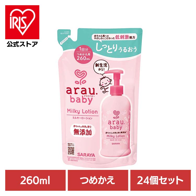 ＼店内最大限度50％OFF／百貨店SALE！