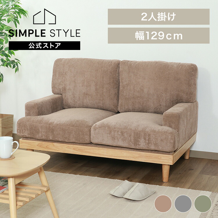 ＼店内最大限度50％OFF／百貨店SALE！
