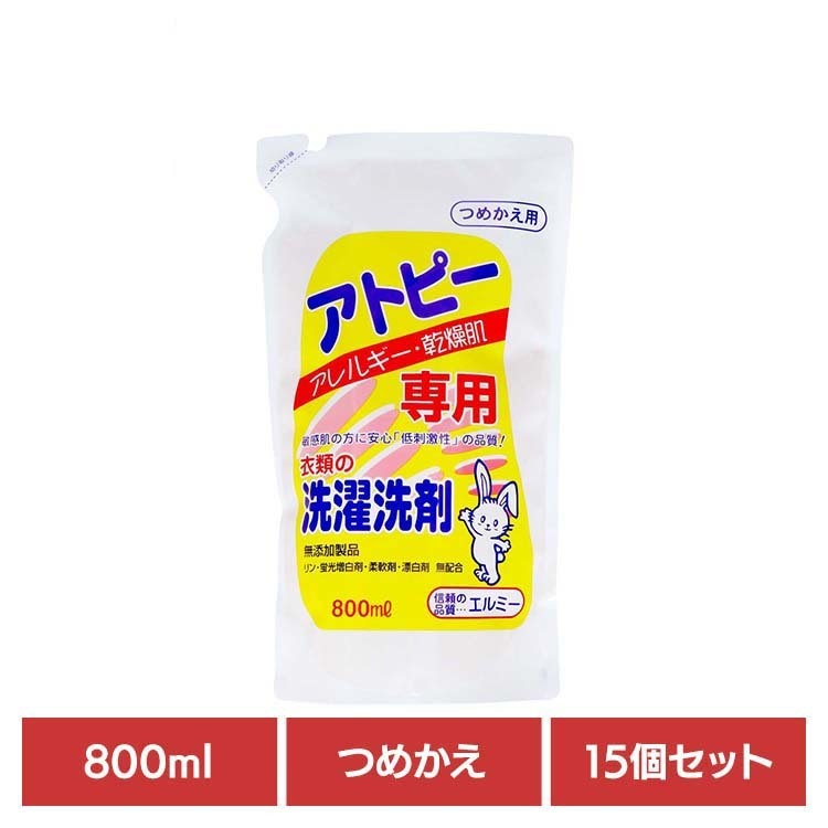 【15個仕掛ける】エルミー アトピー専用お召しもの中性洗剤 詰替え 800mL アトピー 感じやすい肌 低揺りうごかす お召しもの中性洗剤 買い溜める 大電気容量 エルミー elmie