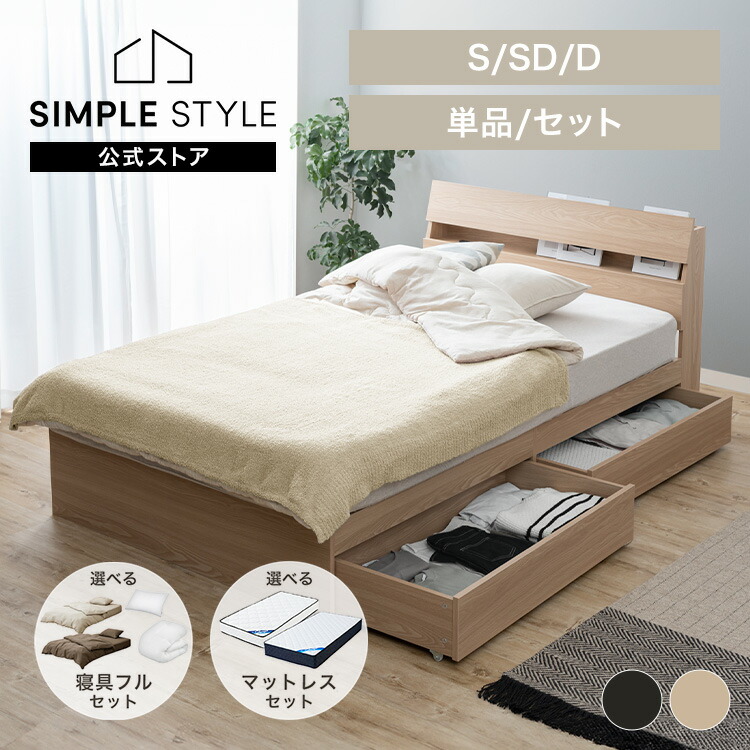 ＼店内最大限度50％OFF／百貨店SALE！