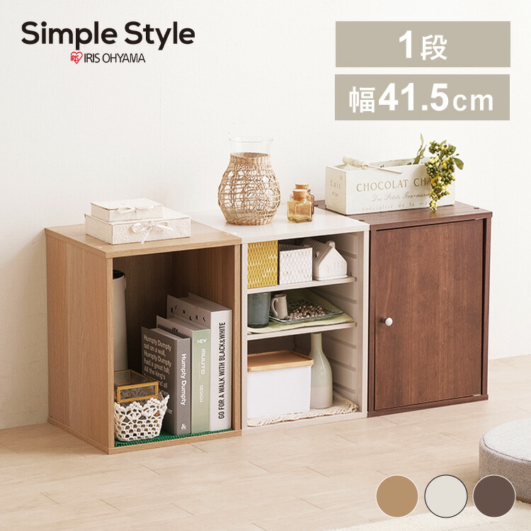 カラーボックス 1.10 k256188f.jpg