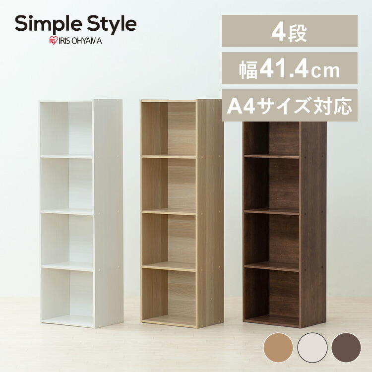 楽天市場】【LINE登録で500円OFF】 カラーボックス CBボックス 3 楽天市場】【LINE登録で500円OFF】 カラーボックス CBボックス 3